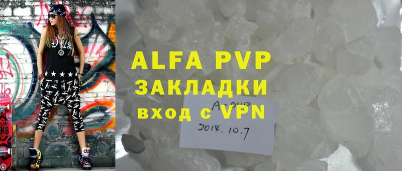 A-PVP СК  наркошоп  Лодейное Поле 