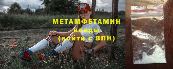 спайс Верхний Тагил