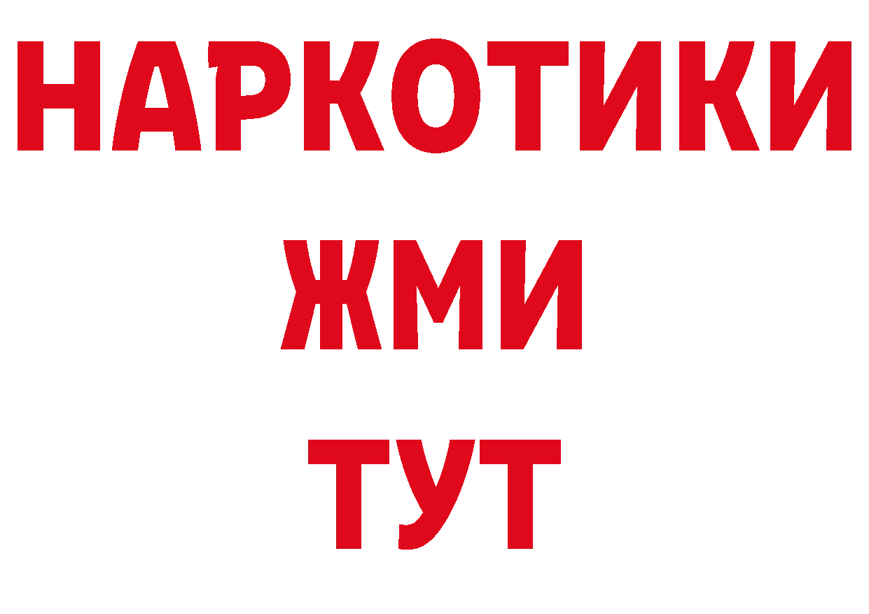 Бошки Шишки тримм вход площадка гидра Лодейное Поле